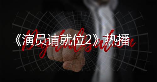 娄令人心疼版王热播漫妮就位演员请艺潇