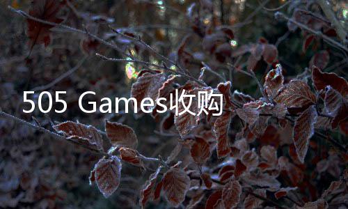完整知识购虚之明末s收渊羽产权